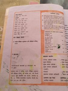 Combo Hindi Kritika &amp; Kshitij  Class 10
