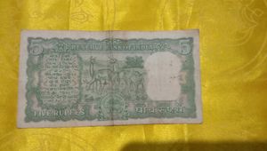 Old Currency Five Rupees 5, Antique Currenc Gift