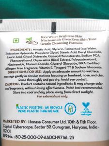 Mamaearth Rice Face Wash