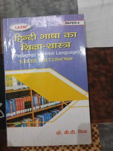 D.EL.ED (J.BT ) Second Year Pedagogy Book
