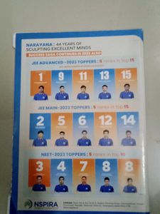 Narayana CPC Class 12 Lab Manual Physics