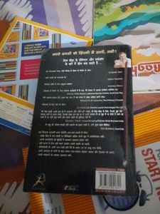 Jeet Aapki by Shiv Khera