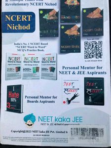 NCERT निचोड Biology 2.0