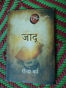 Jaduu  Book✨🪄