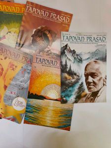 Tapovan Prasad Spiritual Monthly Journal