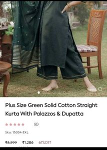 Price Reduced.  New Kurta Set