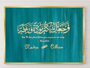 Arabic Customized Calligraphy