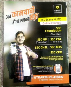 SSC GD Reasoning Book