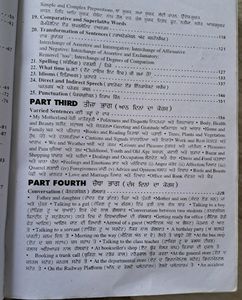 ENGLISH SPEAKING COURSE- PUNJABI TO ENGLIS