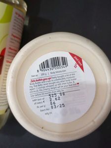 Plum Body Lovin' Duo