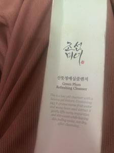 Green Plum Refreshing Cleanser