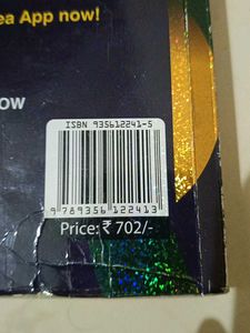 Xam Idea English Book