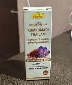 Kumkumadi Thailam - Kerala special