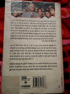 A.P.J. Abdul Kalam Biography