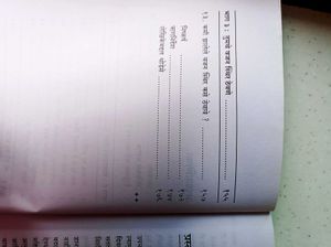 Lose a Kilo Week (Marathi Edition)