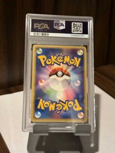 Charmander 2001 pokemon japanese