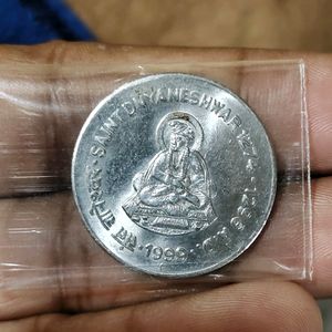 1 Rs Santh Dyaneshwar Coin