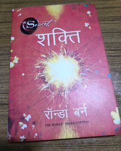 Self-Help Book Bundle - Hindi Editions