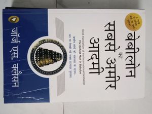 World’s Greatest Books For Personal Growth &amp; Wealth (Set of 4 Books) (Hindi)