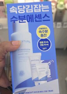 Aestura Essence 200ml + 10ml Ampoule +10ml Cream