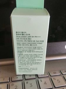 Both From Famous Kbeauty Sunscreen Summer Skincare