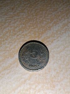 5 Rupees Coin In 1995