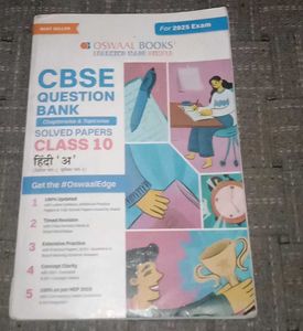 CBSE Class 10 Hindi Question Bank