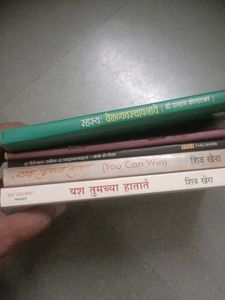 Marathi Motivational &amp; Self-Help Books