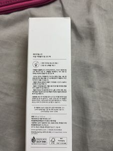 APRILSKIN Calendula Peel Off Pack
