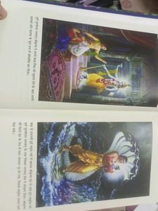 LILA PUROOSHOTAM BHAGWAN KRSNA In Hindi