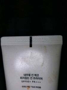 The Face Shop Primer