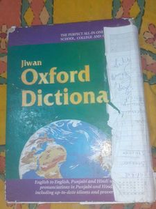 Oxford Dictionary