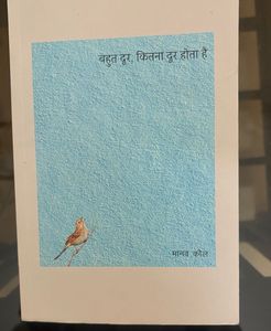 Transformational Hindi  Book Combo