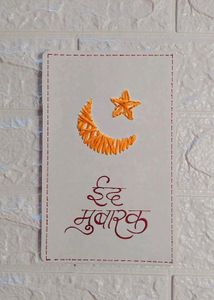 Eid Mubarak Handmade Thread Card 🌙✨