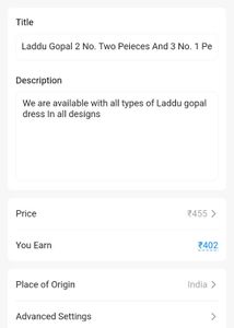 Laddu Gopal 2 No. Two Peieces And 3 No. 1 Peice