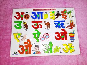 🪵Puzzle Set Babyhug Brand...