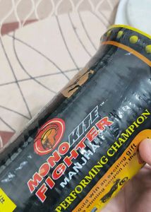 Blue Mono kite Fighter,
