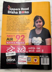 11 Mock Test For Neet UG ( 2024 ) ~ Disha