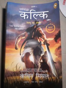 Mythological Books
