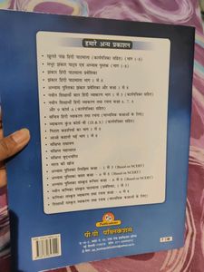 Short Story Mahabharat In Hindi For Children