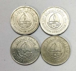 Kingdom Of Bahrain Coins 50 Fils