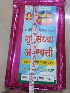 Shubh Sandhya Agarbatti