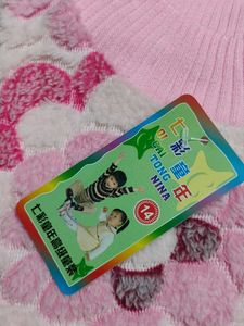 Cute Baby Outfit - Super soft and cozy