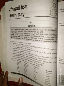 KAMAL PRAKASHAN SPEEDEX ENGLISH SPEAKING COURSE