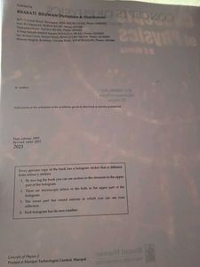 CONCEPTS OF PHYSICS HC VERMA CLASS 12