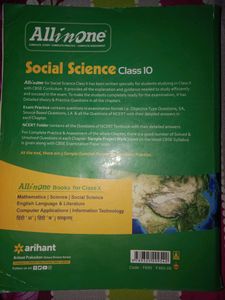 Social Science All In One