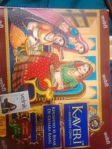 Kaveri Mehndi Kone