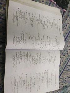 IIT Jee Mathematics Solved Paper
