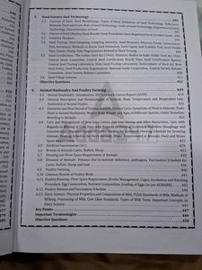 Ace Agriculture Vol 2