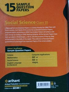 Class 10 Social Science Sample Papers
